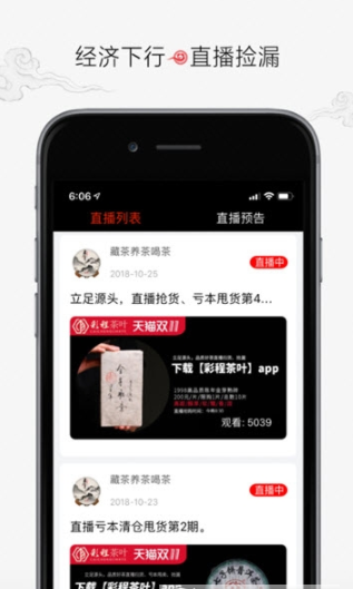 万家良普APP