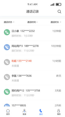 荔码有客APP