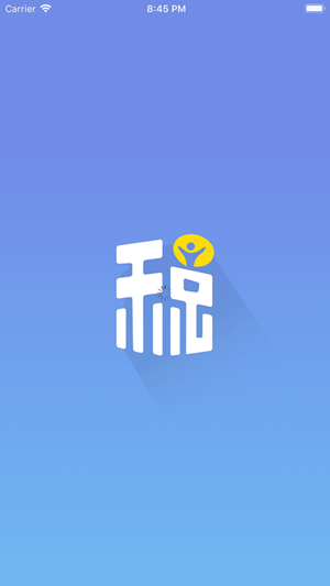 大连自然人电子税务局APP