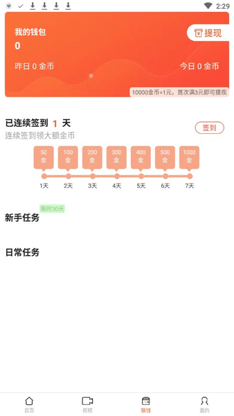极简资讯转发文章平台APP
