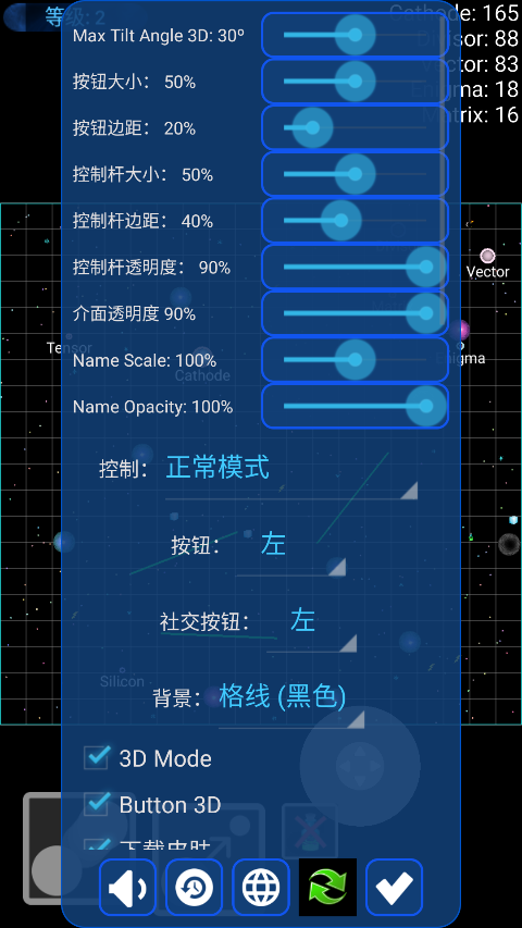 星球吞噬战中文版游戏