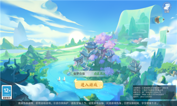 萌宠武林游戏