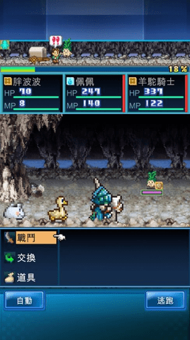 开拓神秘岛DX游戏