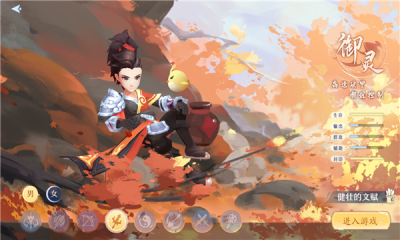 萌宠武林游戏