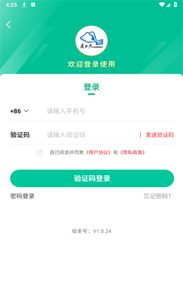 楚惠大健康APP