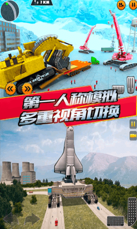 单机运输驾驶游戏