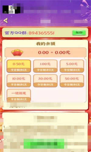 我要吃大餐游戏