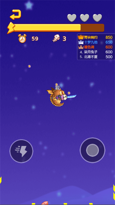 神龙大乱斗游戏