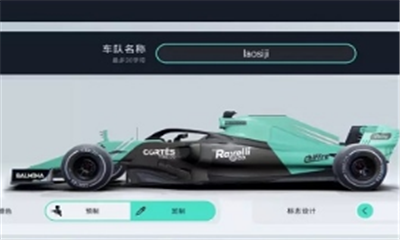 赛车经理3游戏