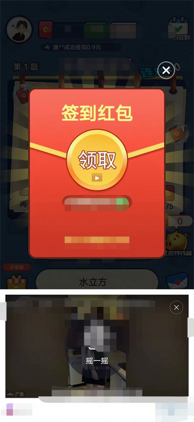 欢乐猜歌多游戏