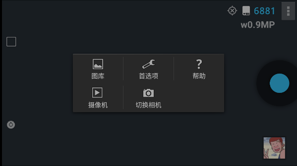 ProCaptureAPP