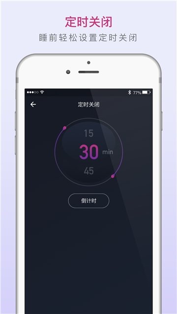 考拉睡眠大师APP