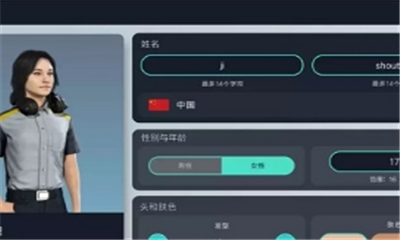 赛车经理3游戏