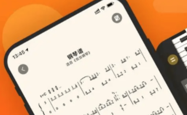 简谱app哪个好用