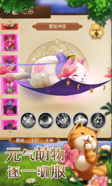 魔法大陆冒险岛游戏