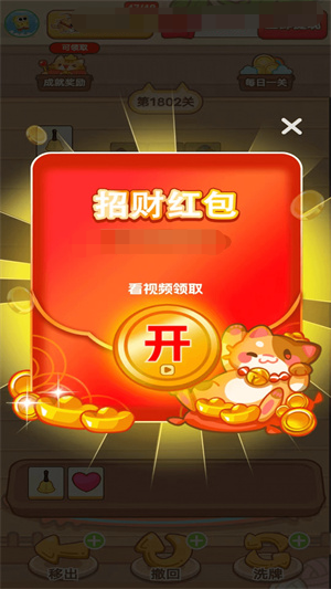 童年的回忆游戏