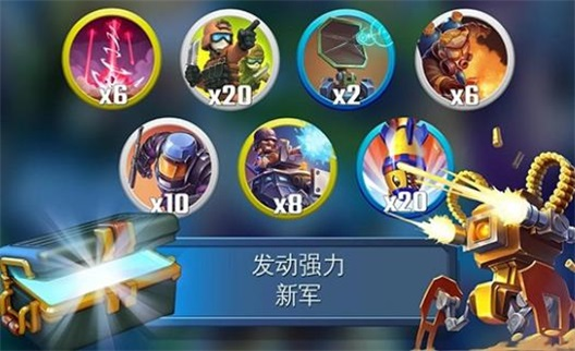 闪电部队策略战争游戏