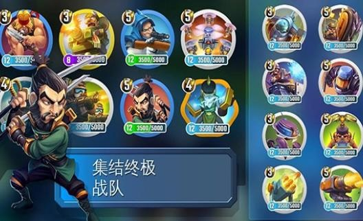 闪电部队策略战争游戏