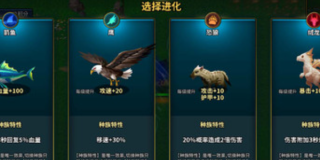 魔兽超进化游戏