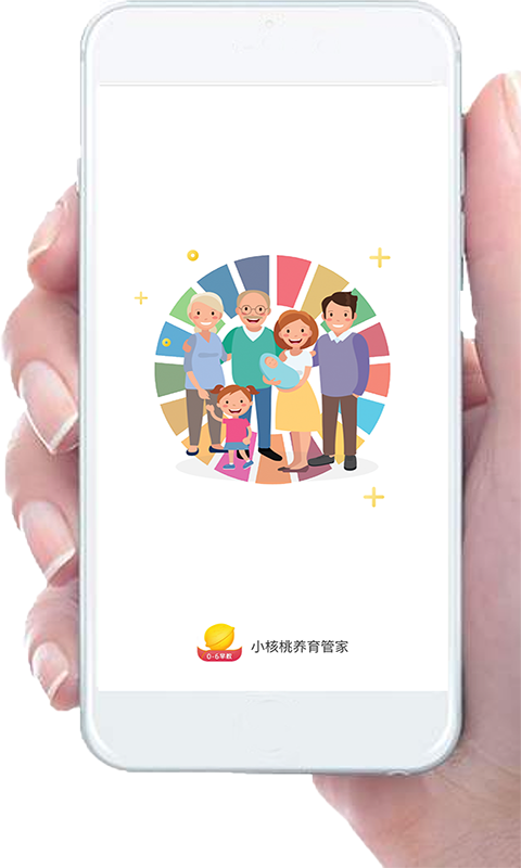 小核桃早教APP