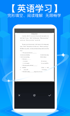 作业拍APP