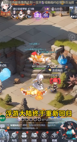 刀剑世界游戏