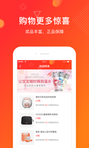 券小券APP