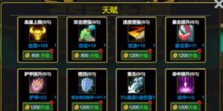 魔兽超进化游戏
