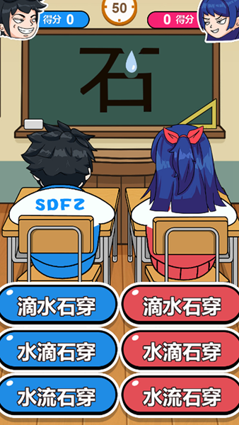 欢乐挑战赛游戏