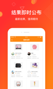 券小券APP