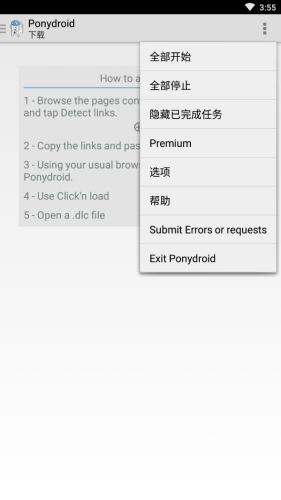 PonydroidAPP