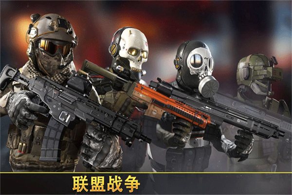 致命枪杀(killshot)游戏