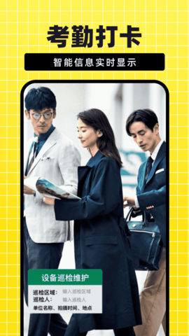 fy今日免费水印相机APP