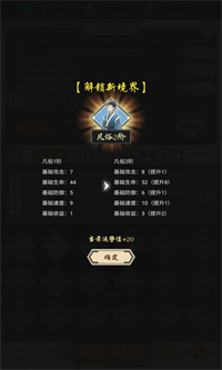 我在精神病院学斩神游戏