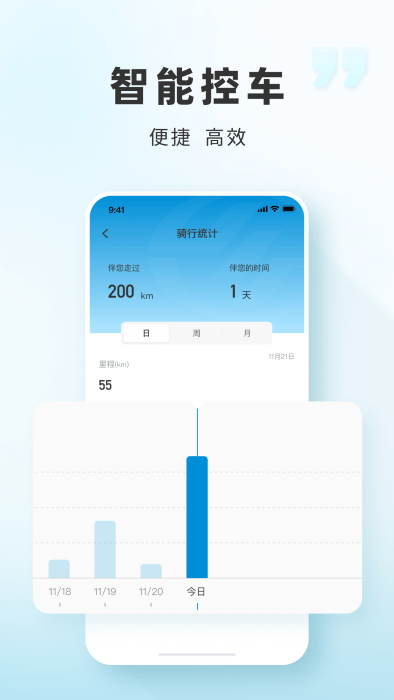 三雅智行APP