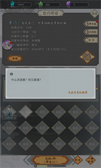 我在精神病院学斩神游戏