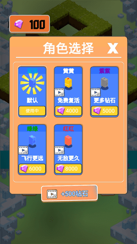 小只因快跑游戏