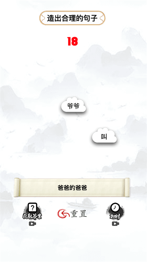 我汉语特牛游戏