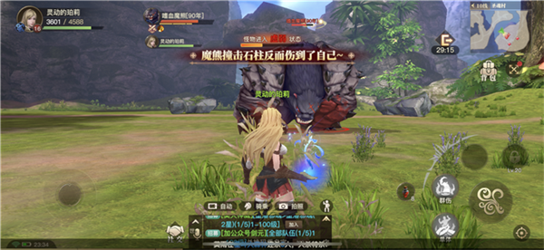 斗罗大陆2绝世唐门百度版游戏