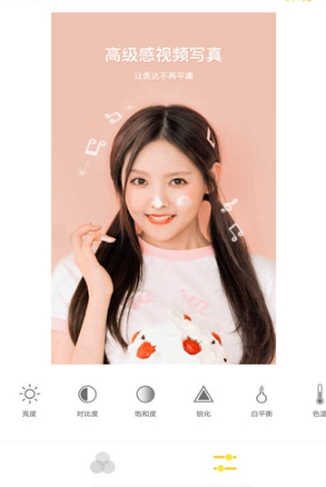 布丁少女相机APP