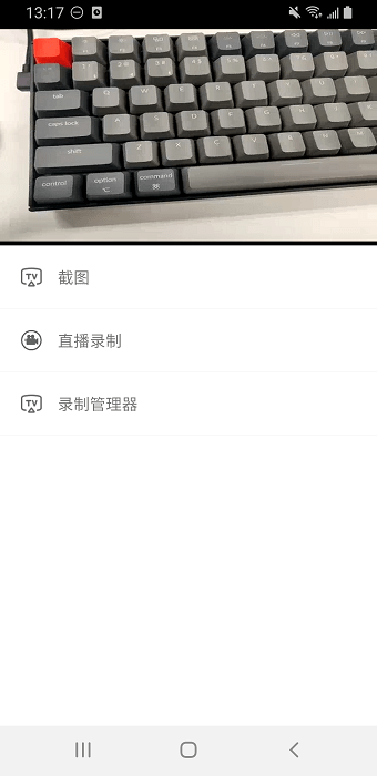 监控摄像头APP