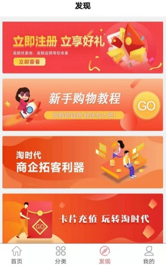 拼猫APP