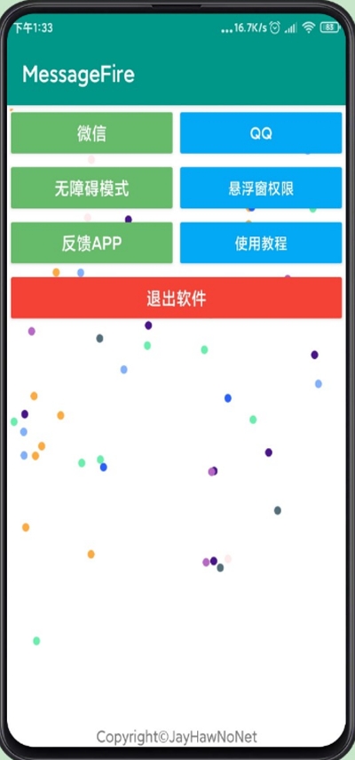 MessageFireAPP