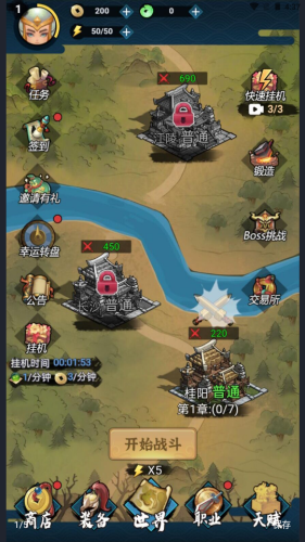 武神是刷出来的游戏