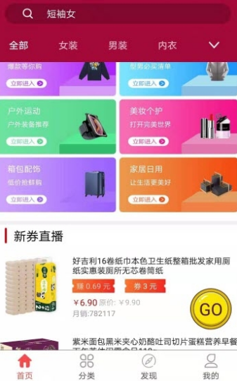 拼猫APP