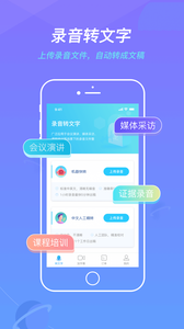 蓝色脉动APP