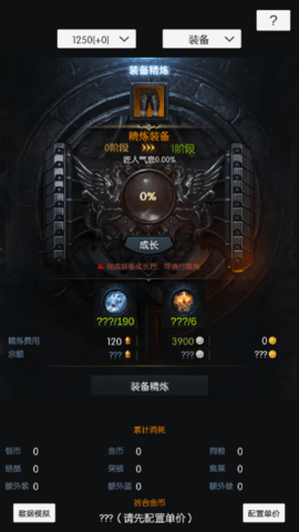 方舟强化模拟器游戏