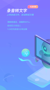 蓝色脉动APP