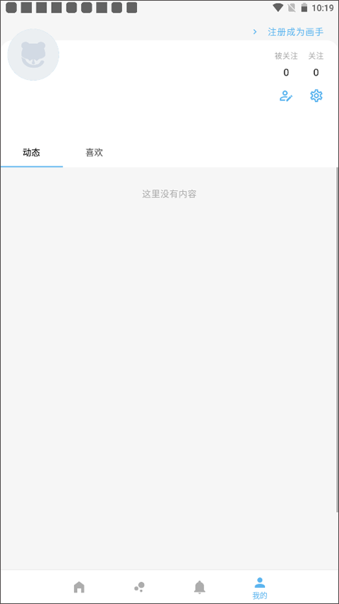 捏咔捏人创作APP