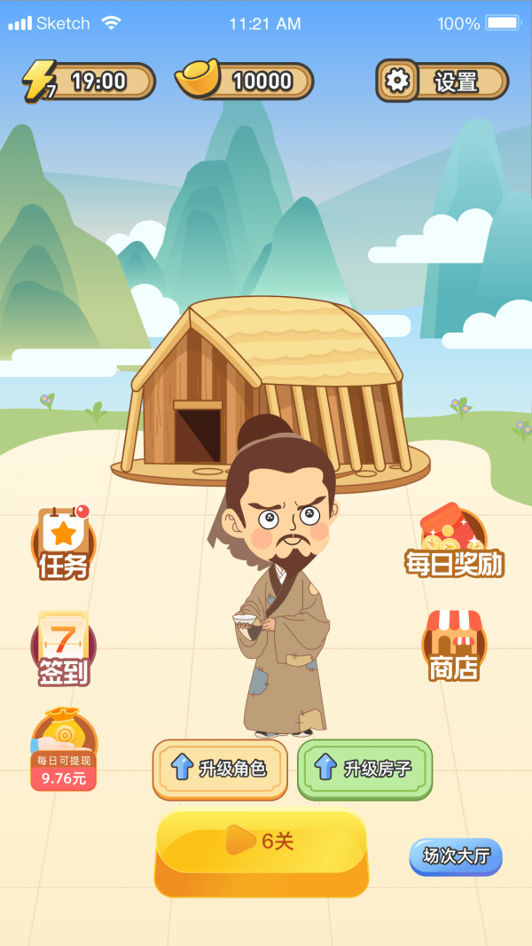 拼图发家记游戏